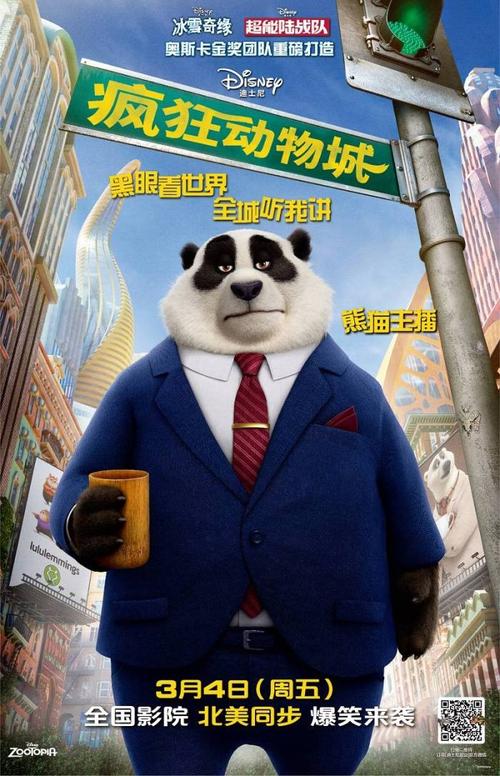 広島文教大学学士学位证